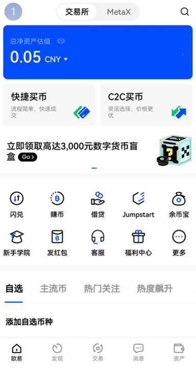 oy登录入口功能图2